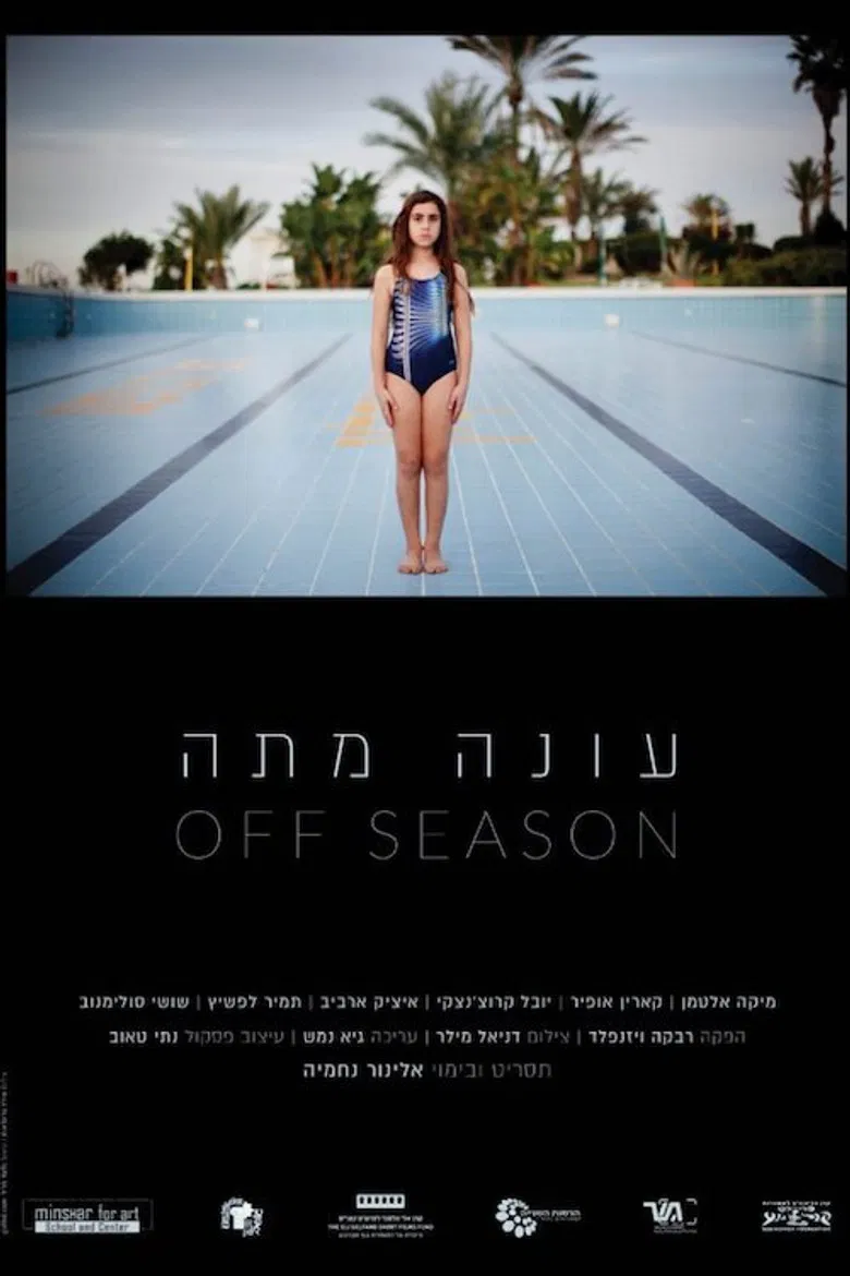 Off Season poster background