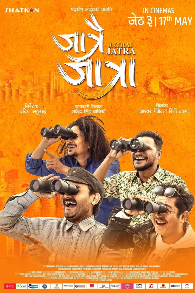 Jatrai Jatra poster background