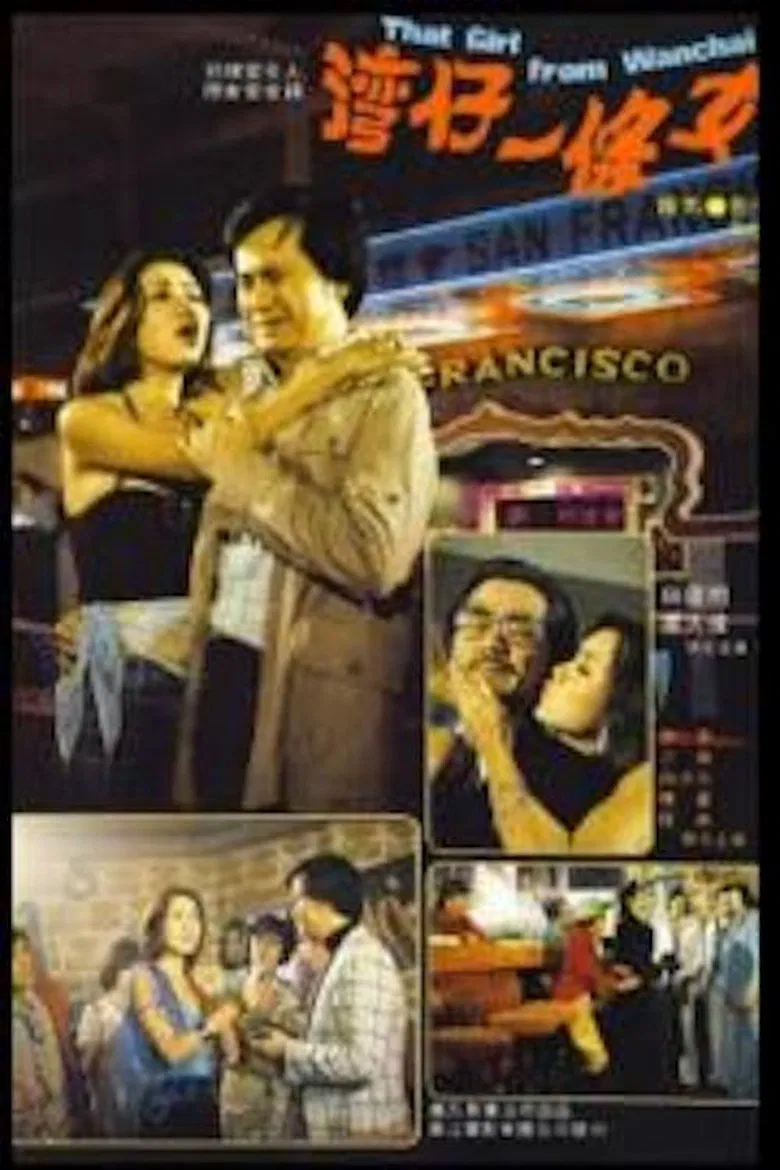 Prostitute Loves Police poster background