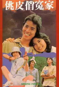 Spring Fever poster background