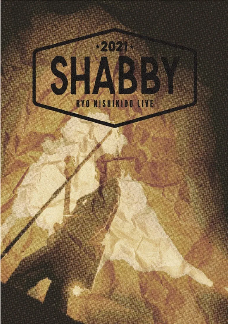 錦戸亮 RYO NISHIKIDO LIVE 2021 "SHABBY" poster background