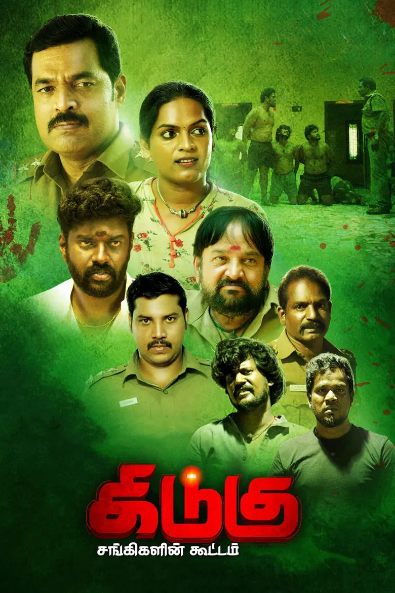 Kidugu poster background