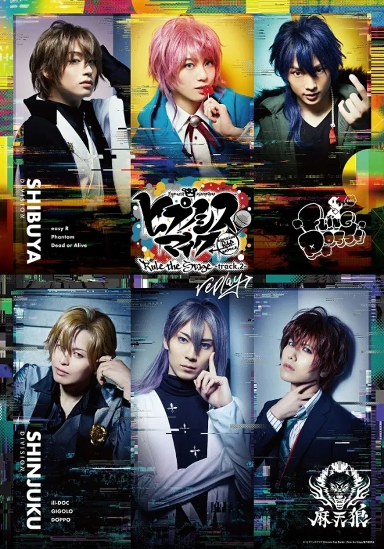 Hypnosis Mic: Division Rap Battle - Rule the Stage -track.2- poster background