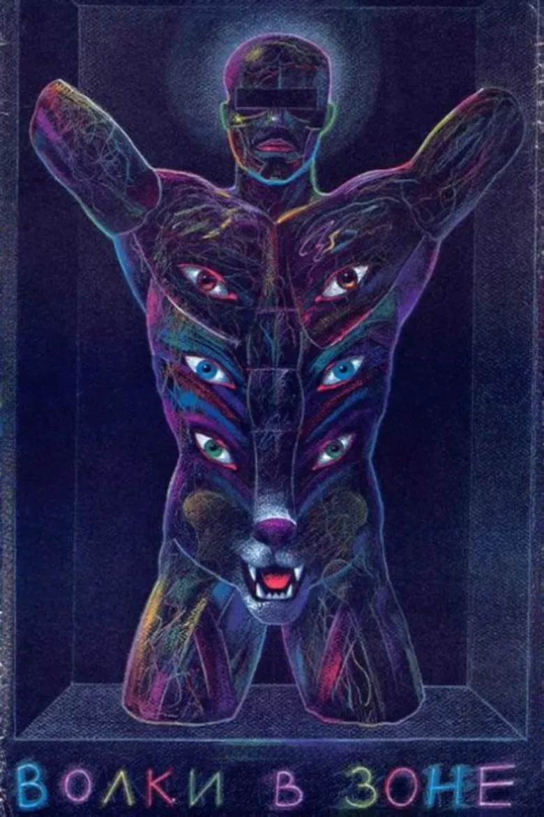 The Wolves in the Area poster background