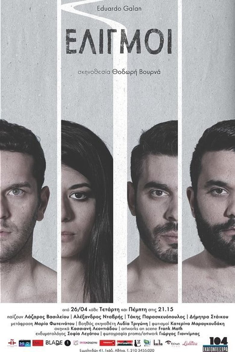 Manoeuvres poster background