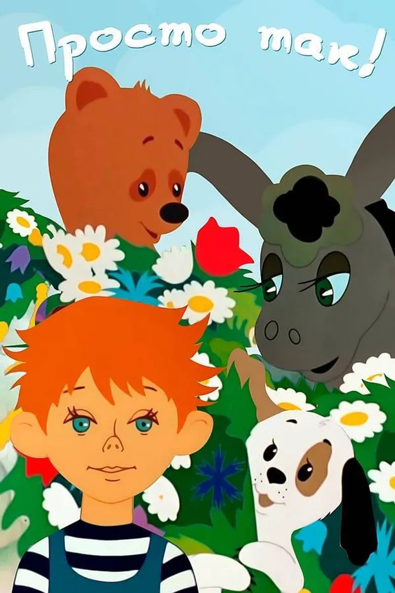 For Nothing poster background