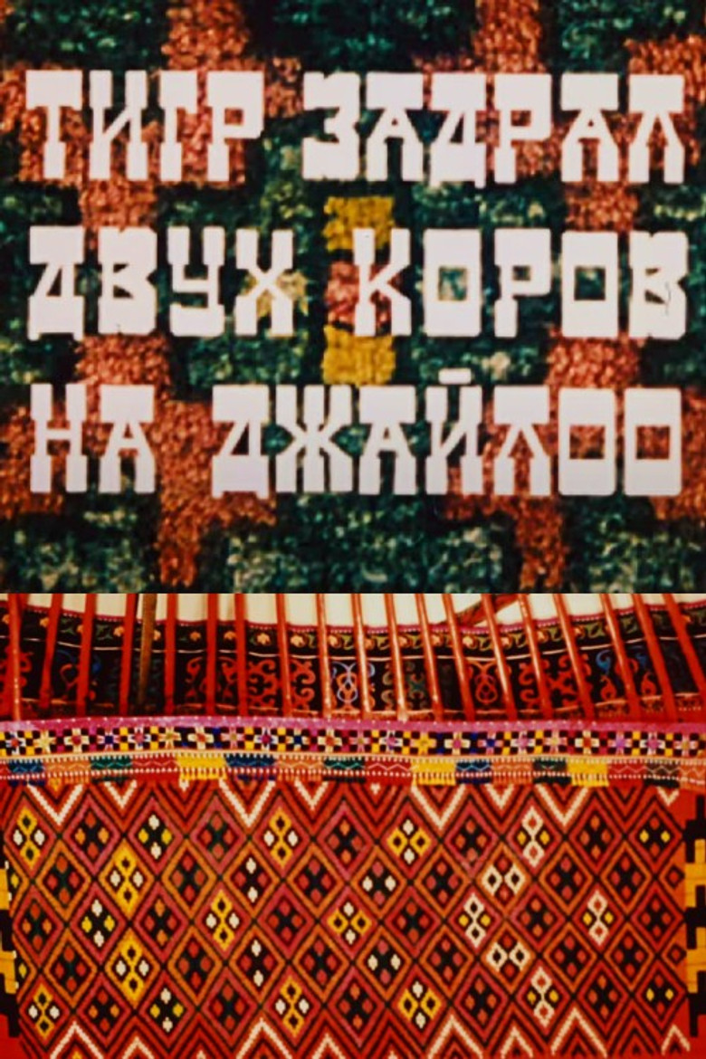 A Tiger Has Killed Two Cows on the Jailoo poster background