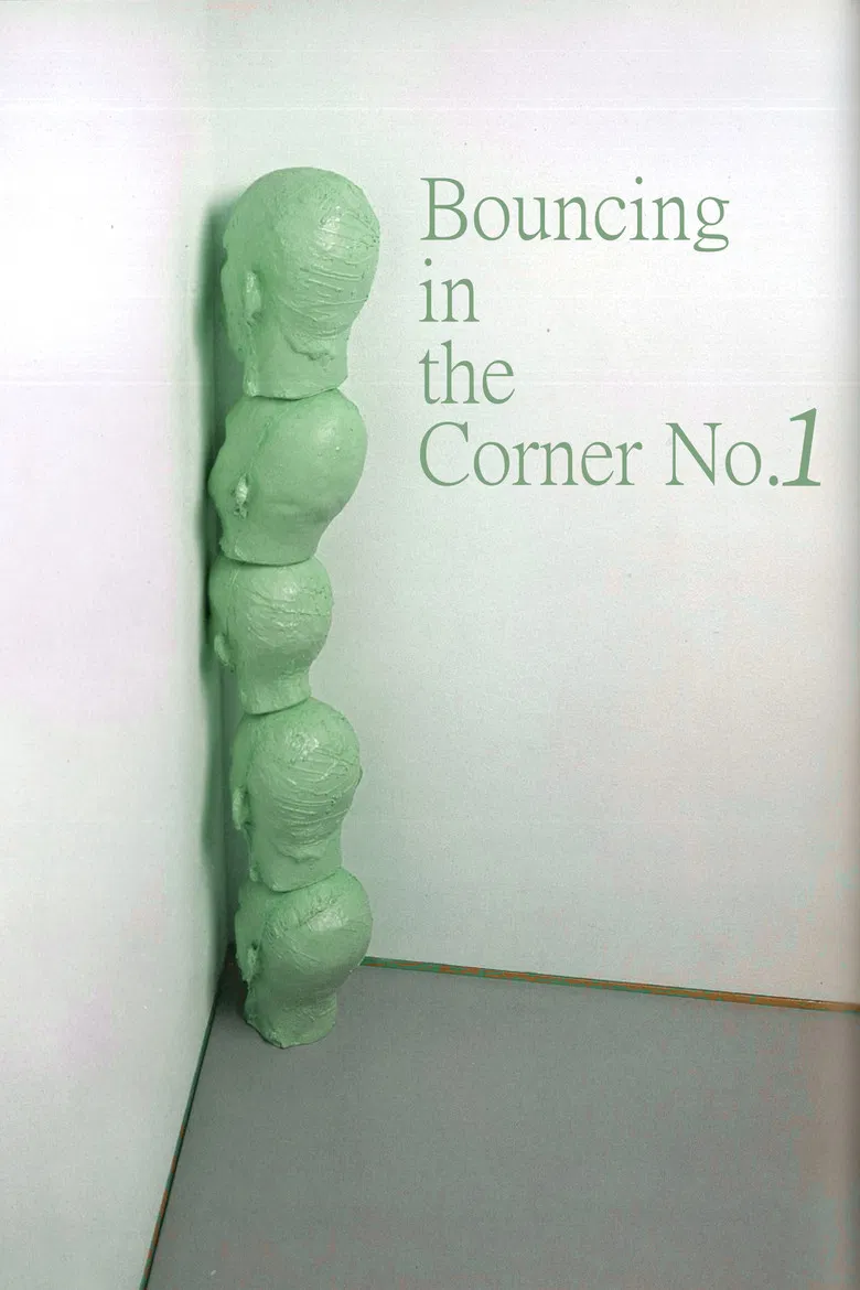 Bouncing in the Corner No. 1 poster background