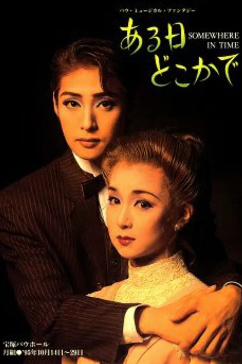 Somewhere in Time poster background