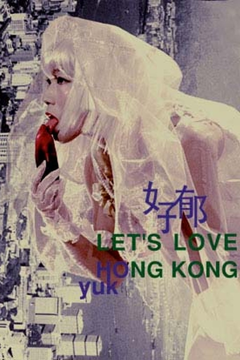 Let's Love Hong Kong poster background