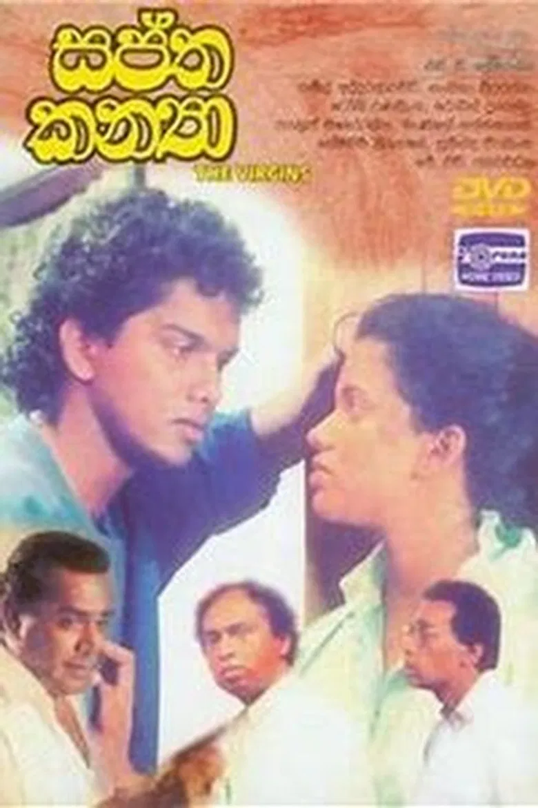 Seven Virgins poster background