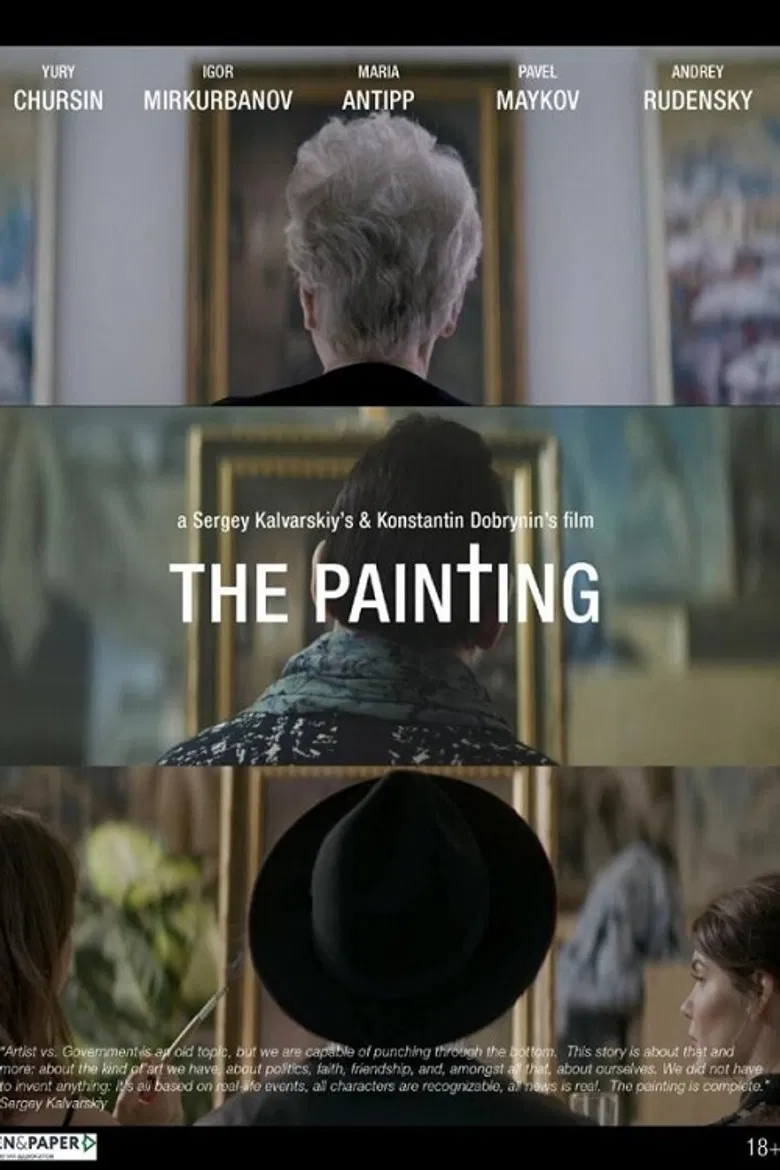 The Painting poster background
