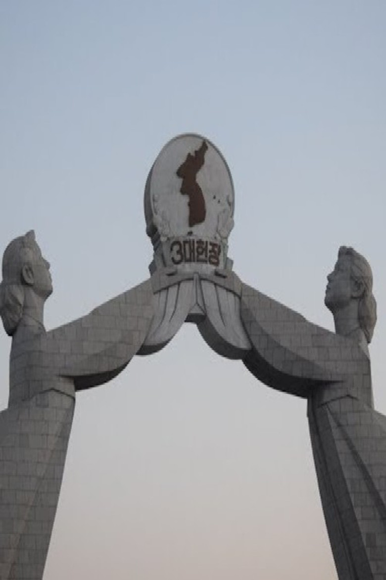 J'ai vécu le paradis en Corée poster background