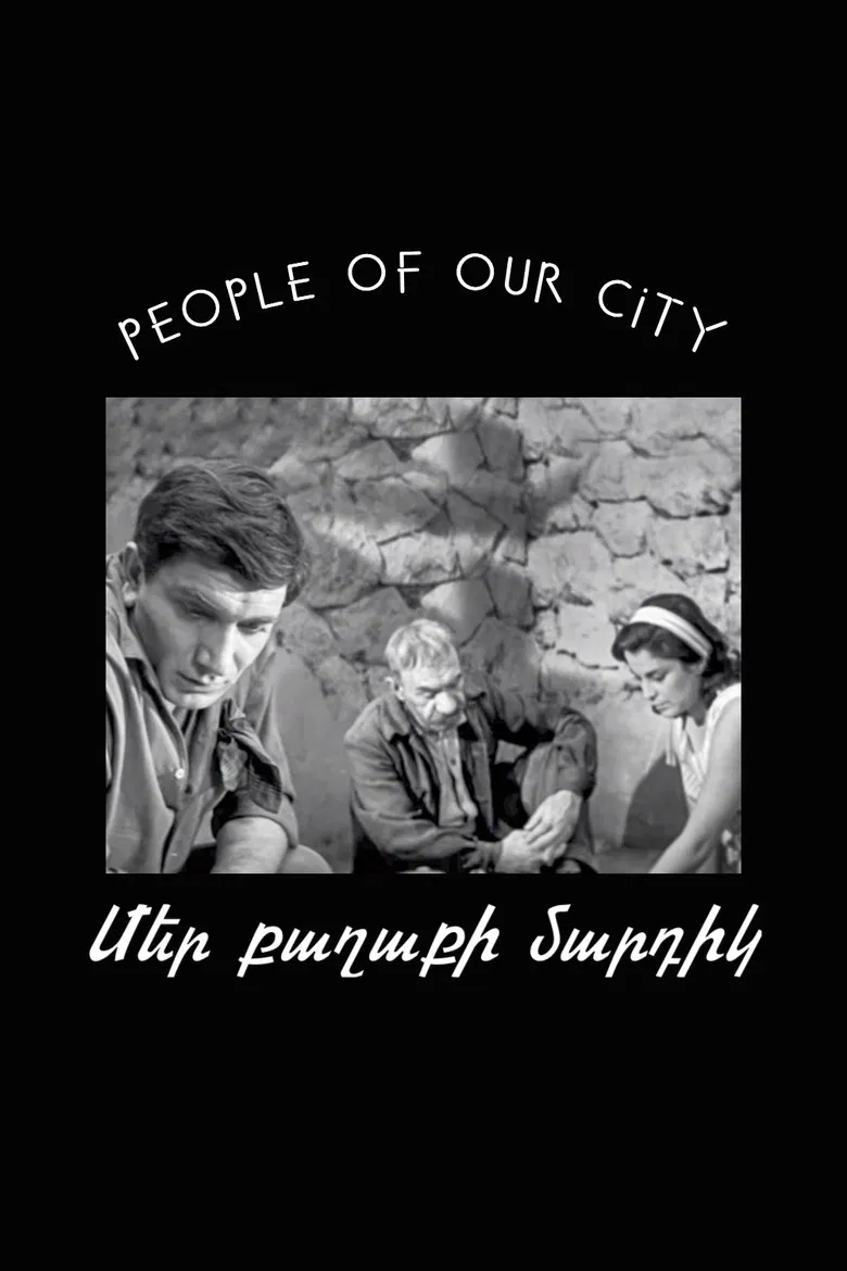 People Of Our City poster background