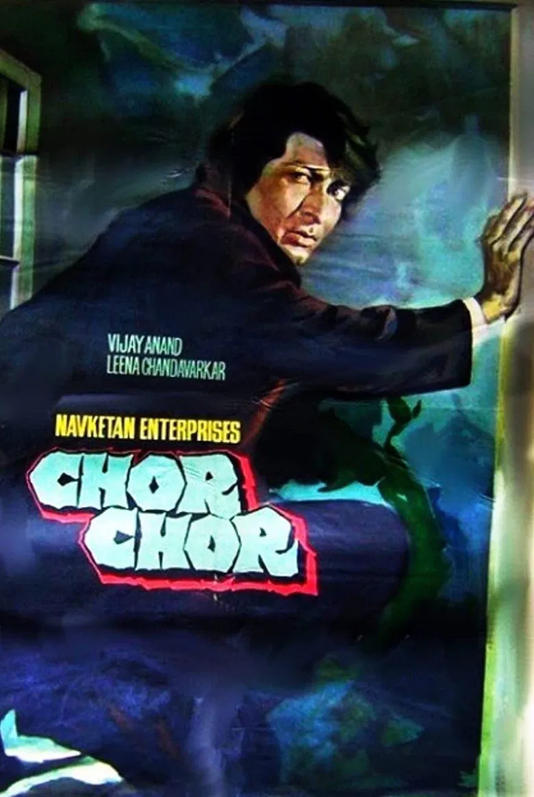 Chor Chor poster background