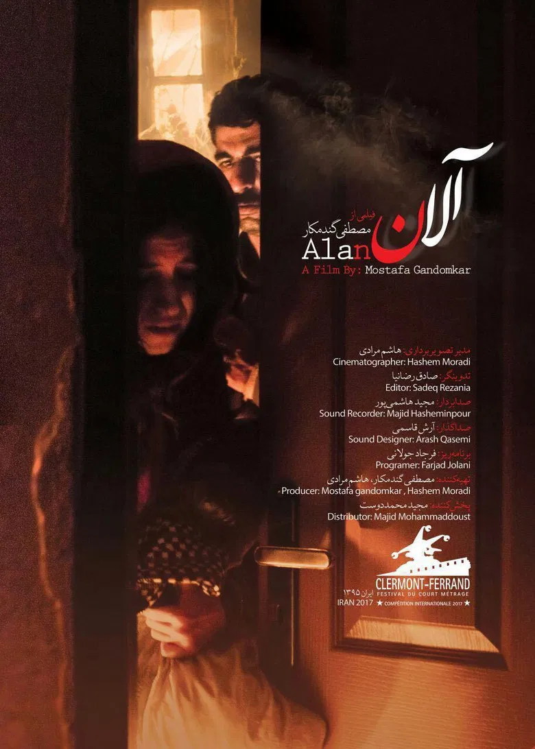 Alan poster background