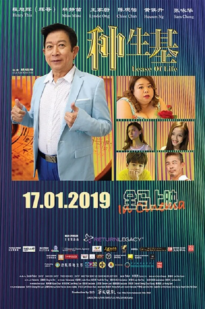 Lease of Life poster background