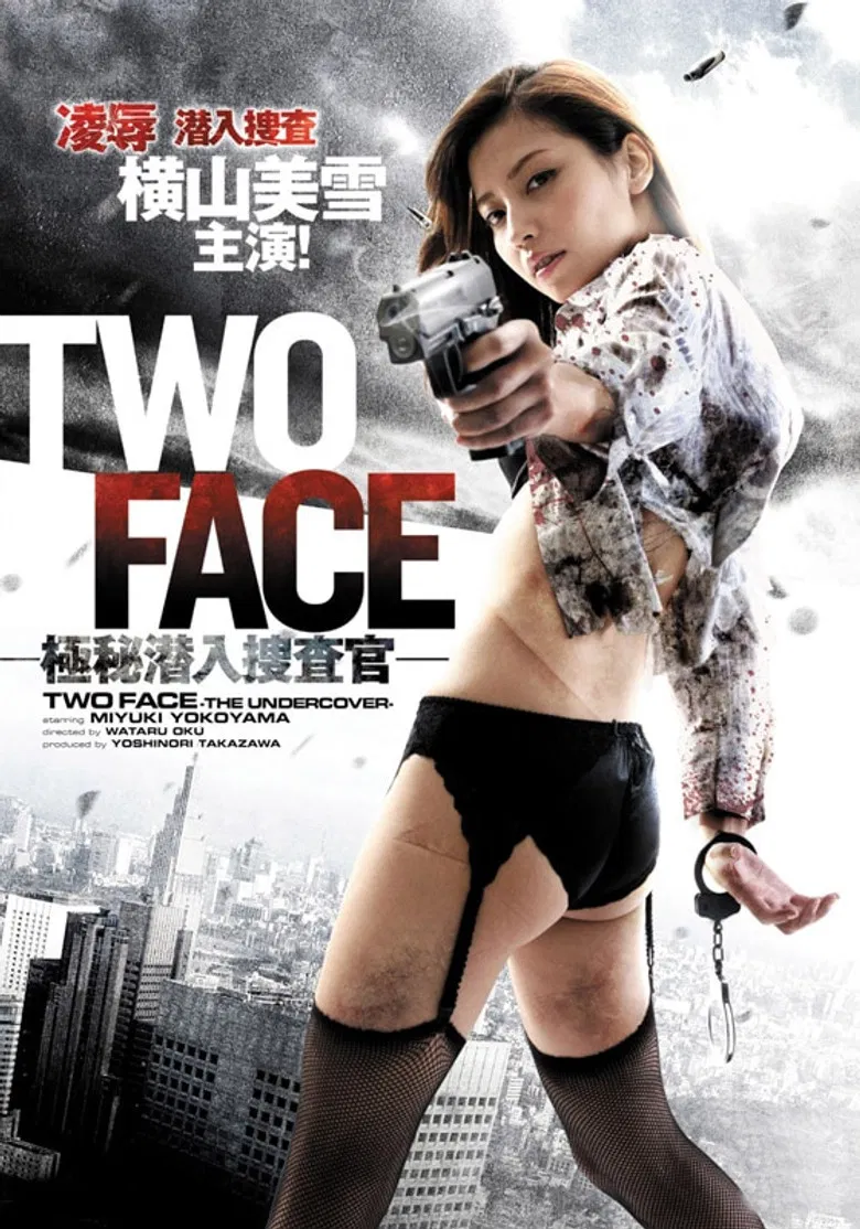 TWO FACE - Secret Undercover Agent poster background