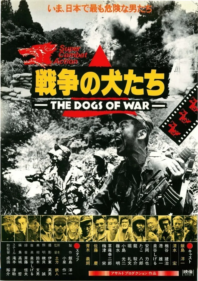 The Dogs of War poster background