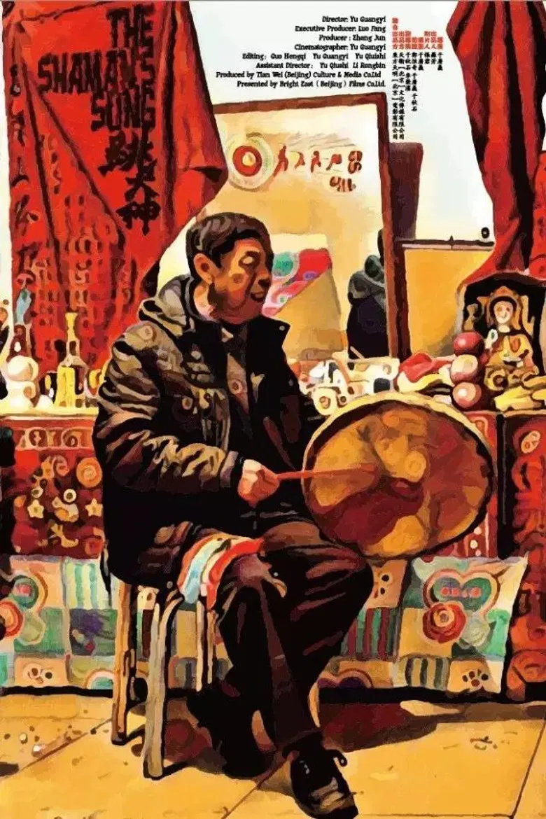 Immortals in the Village poster background