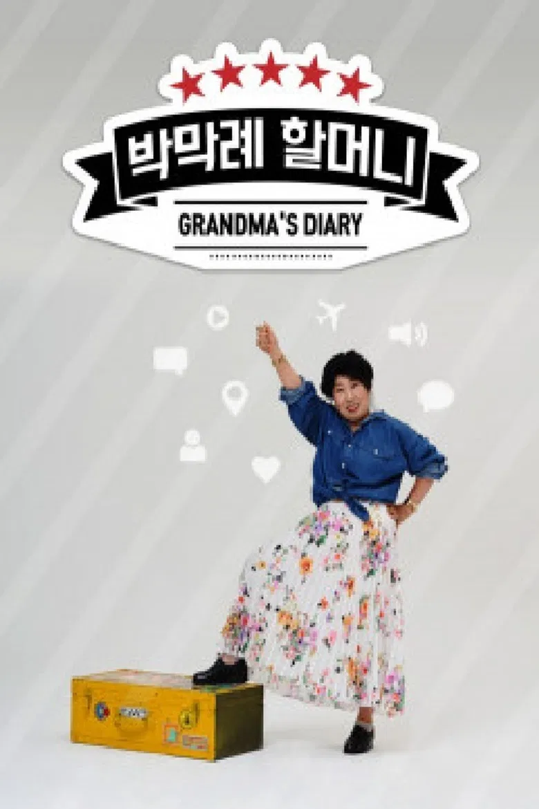 Grandma's Diary poster background