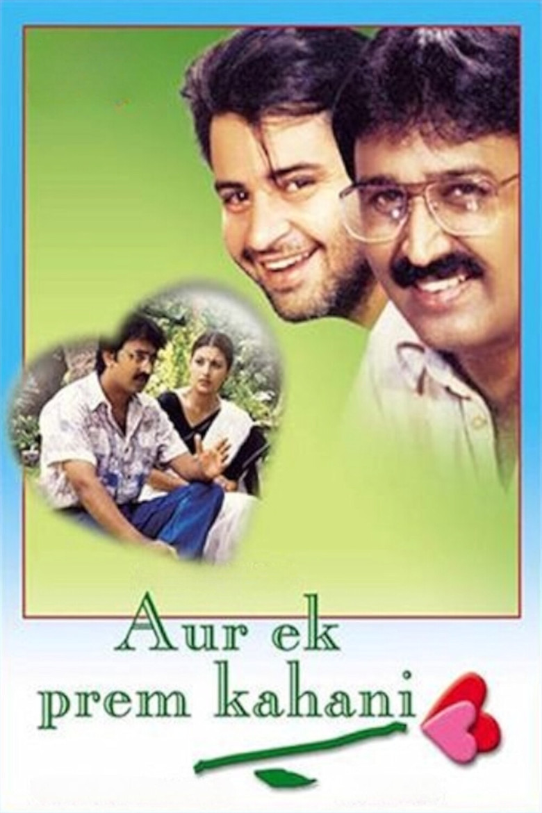 Aur Ek Prem Kahani poster background