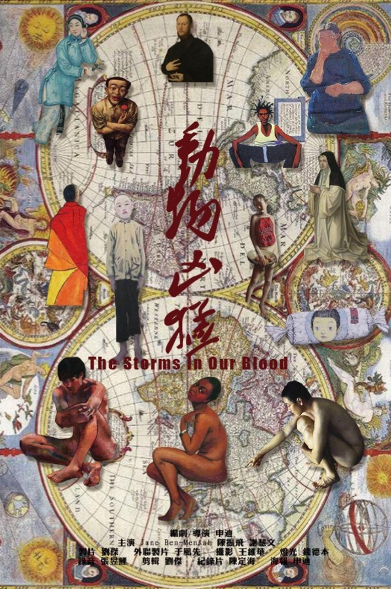 The Storms in Our Blood poster background