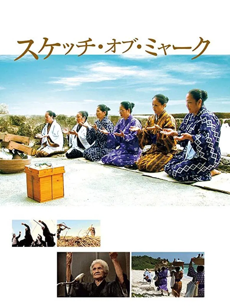 Sketches of Myahk poster background