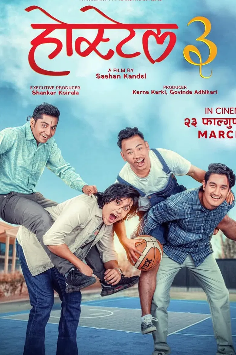 Hostel 3 poster background