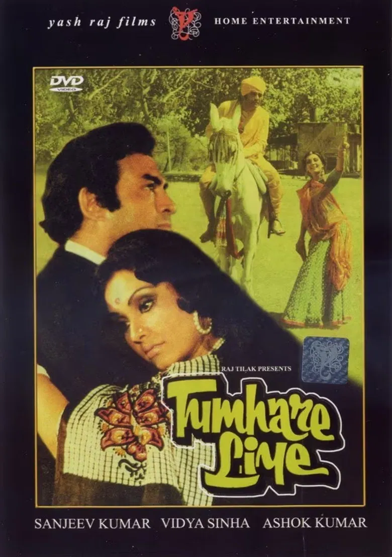 Tumhare Liye poster background