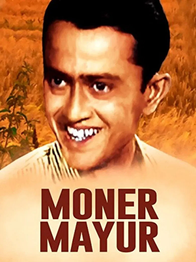 Moner Mayur poster background