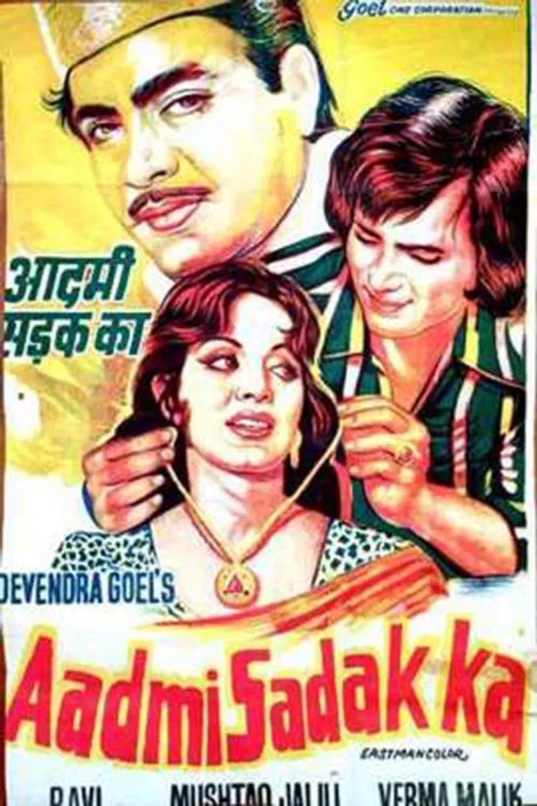 Aadmi Sadak Ka poster background