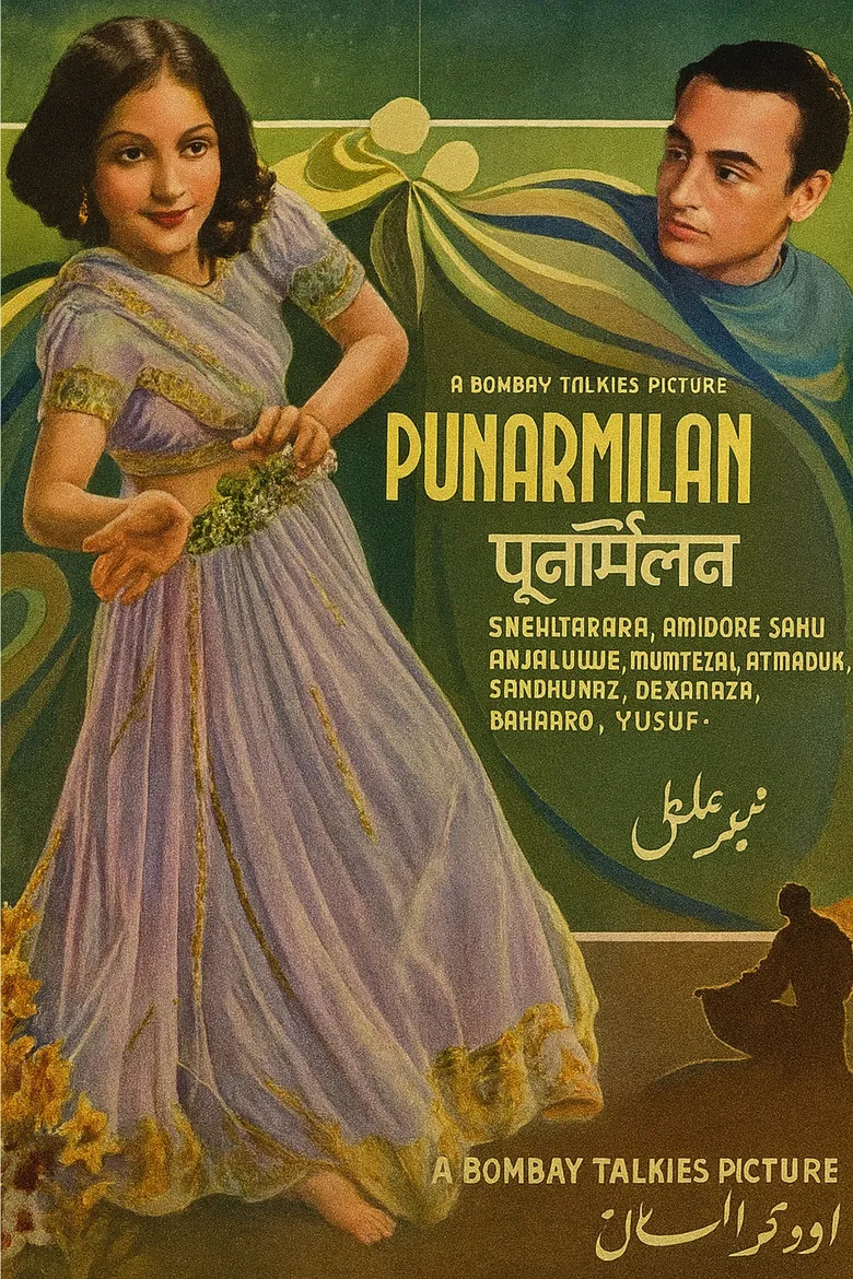 Punar Milan poster background