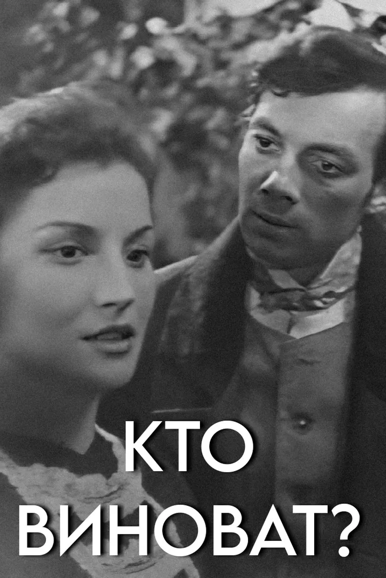 Who is in Fault? poster background