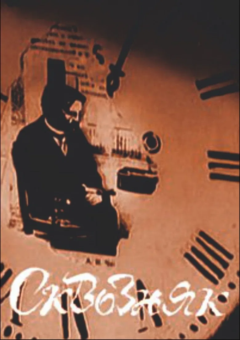 The Draught poster background