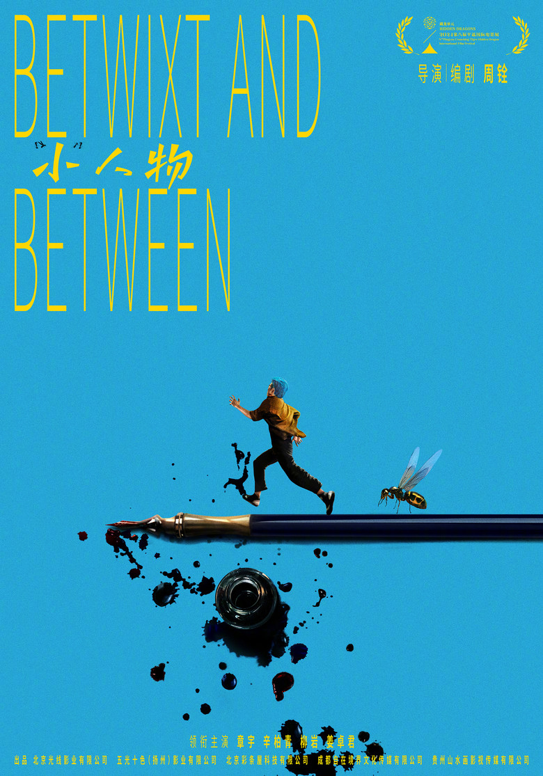 Betwixt and Between poster background