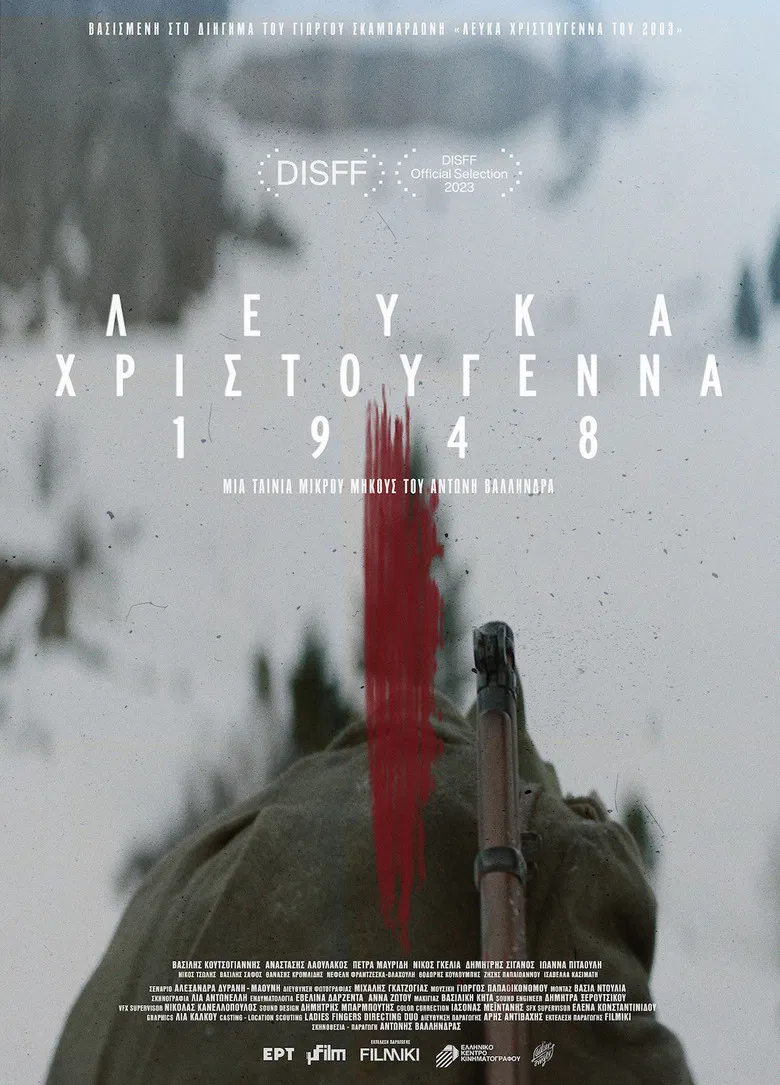 White Christmas 1948 poster background