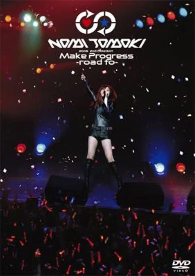 NAMI TAMAKI 2nd CONCERT Make Progress ~road to~ poster background
