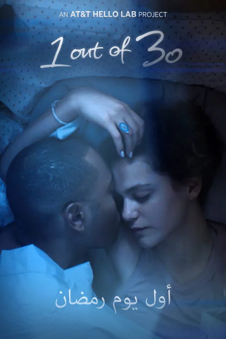 1 Out of 30 poster background