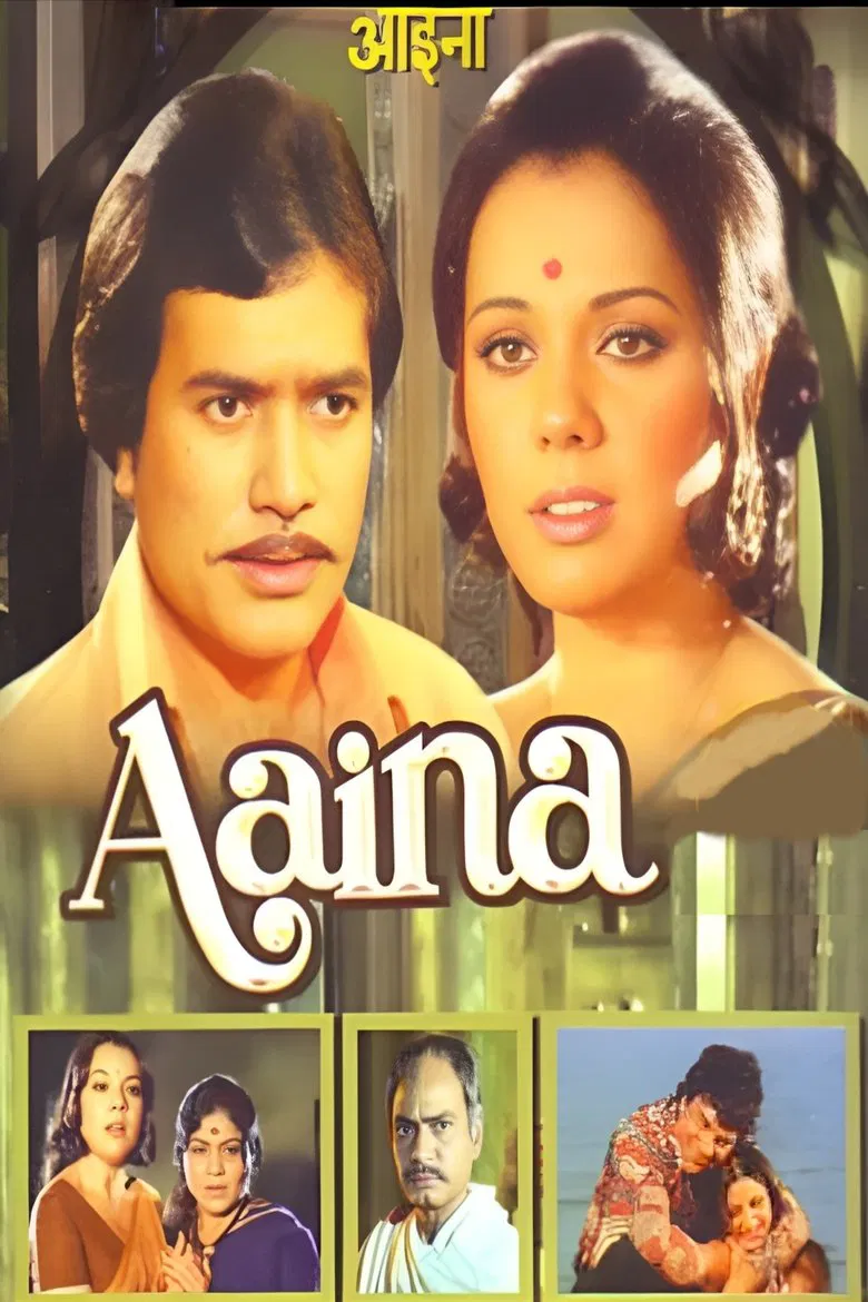 Aaina poster background