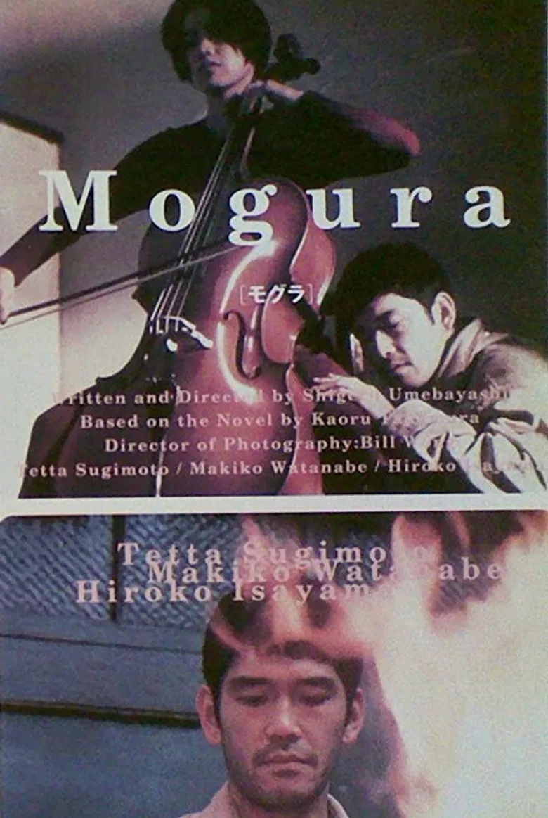 Mogura poster background