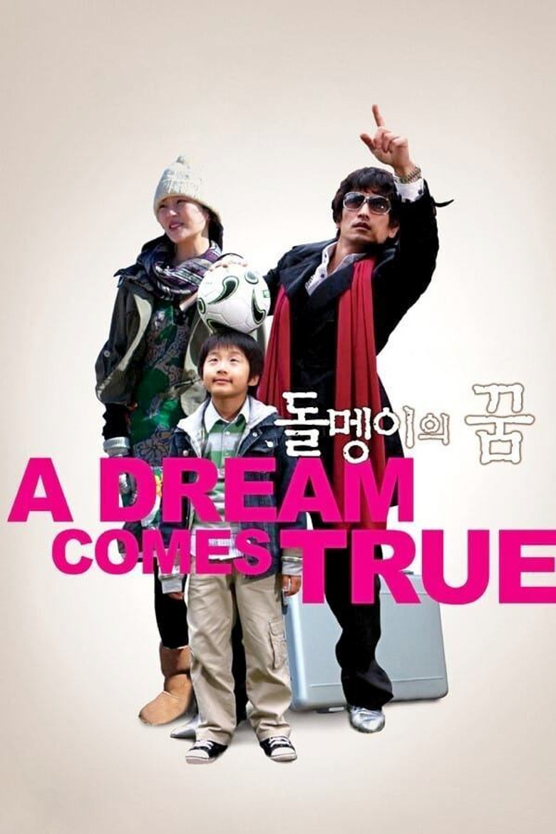 A Dream Comes True poster background