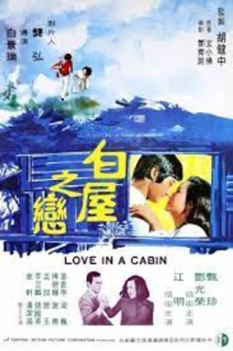Love in a Cabin poster background