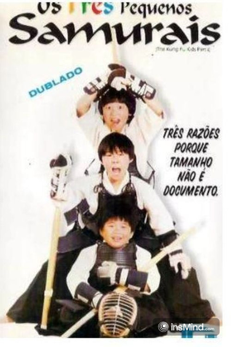 Hao xiao zi poster background