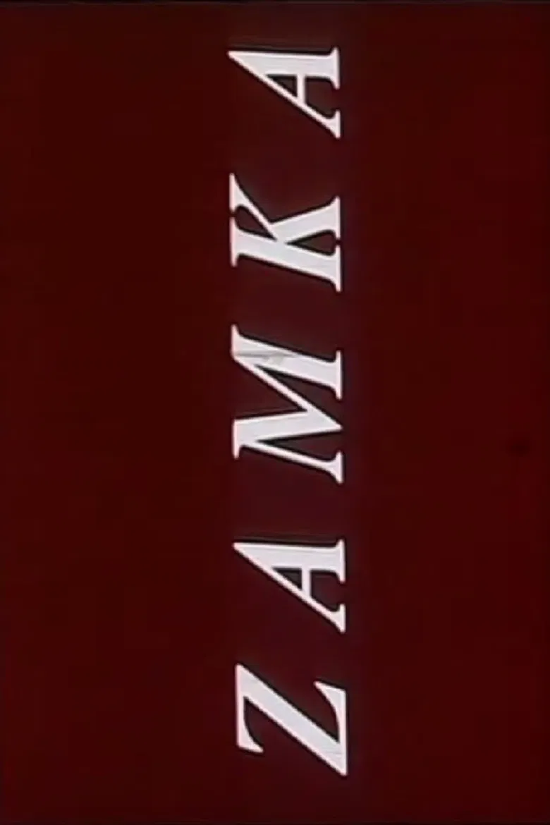 The Snare poster background