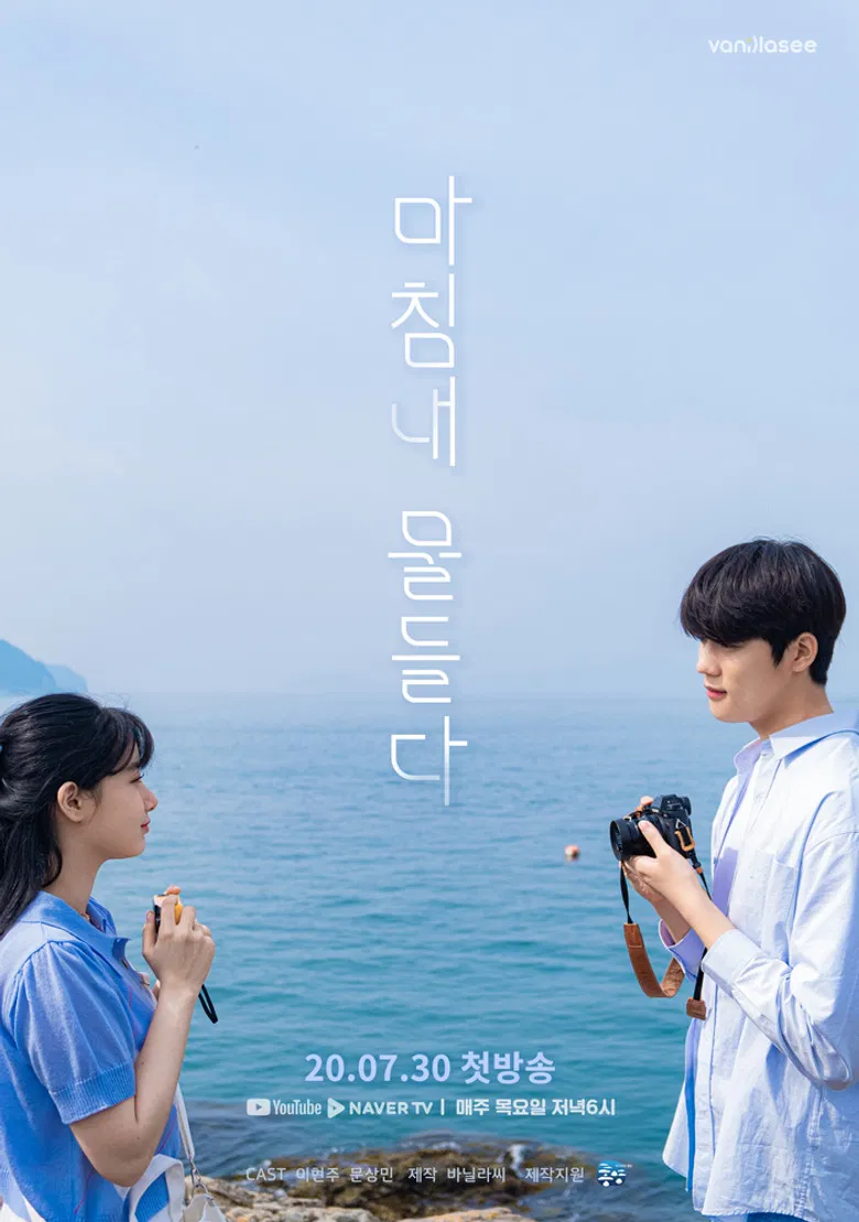 The Colors of Our Time poster background