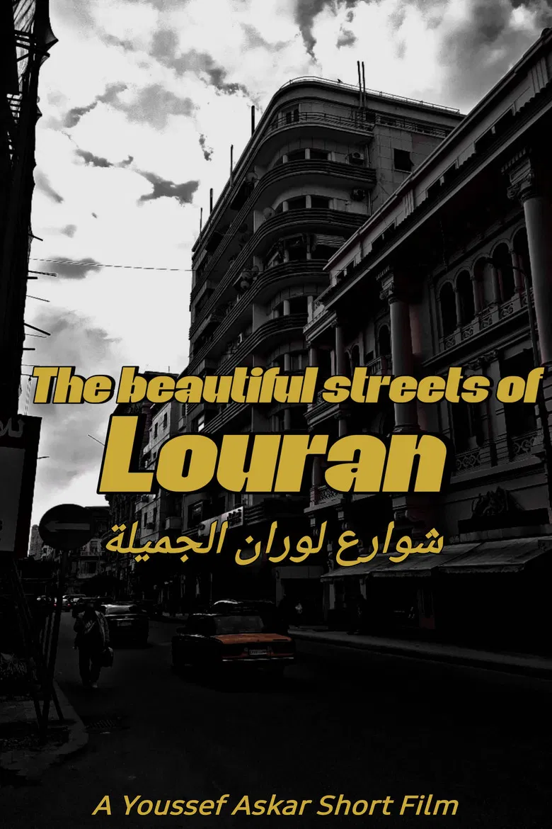 The Beautiful Streets of Louran poster background