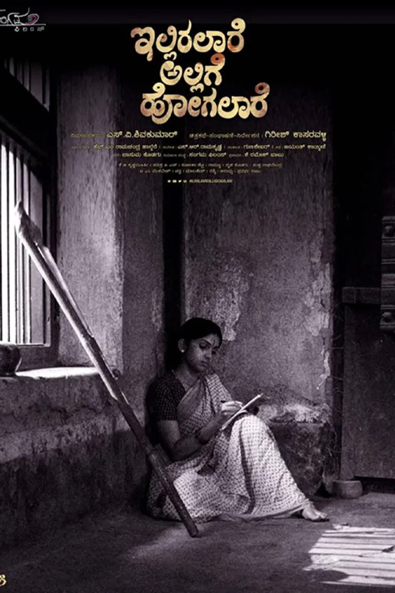 Can Neither Stay Here Nor Journey Beyond poster background