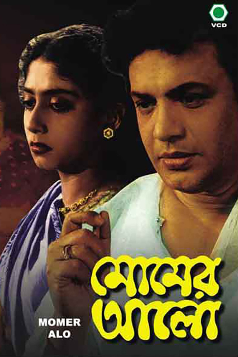 Wax Light poster background