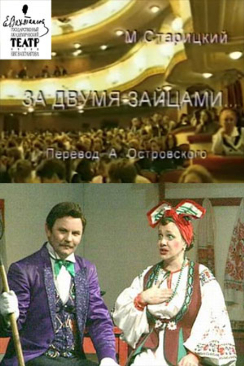 Chasing Two Hares poster background